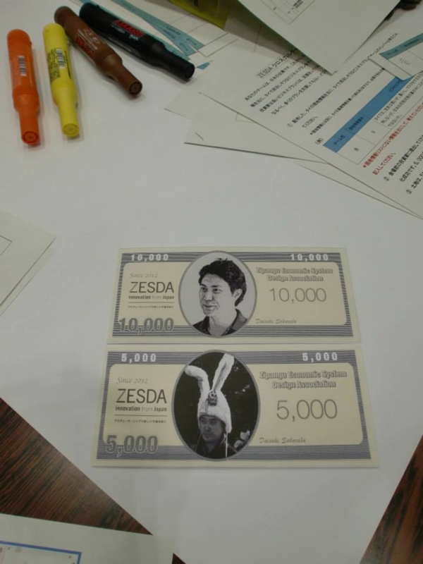 f:id:ZESDA:20141008012757j:plain:w200:h300:left f:id:ZESDA:20141008012757j:plain:w200:h300:left