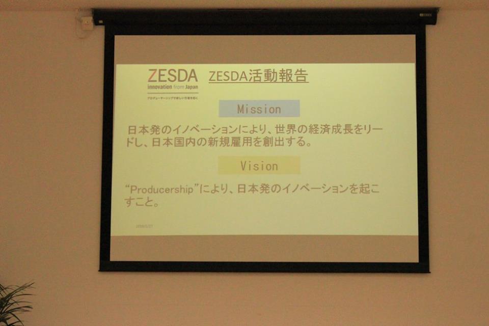 f:id:ZESDA:20160308204925j:plain