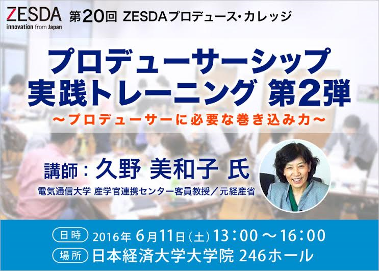 f:id:ZESDA:20160514230422p:plain