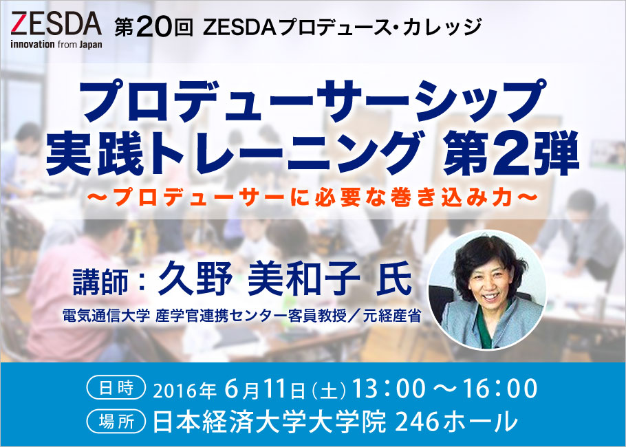 f:id:ZESDA:20160605082124j:plain f:id:ZESDA:20160605082124j:plain