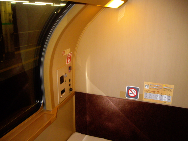 f:id:Zamapen123:20080125111611j:plain f:id:Zamapen123:20080125111611j:plain