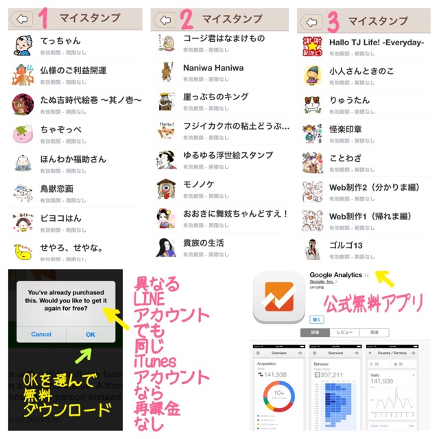 f:id:Zetta:20140808234356j:plain f:id:Zetta:20140808234356j:plain