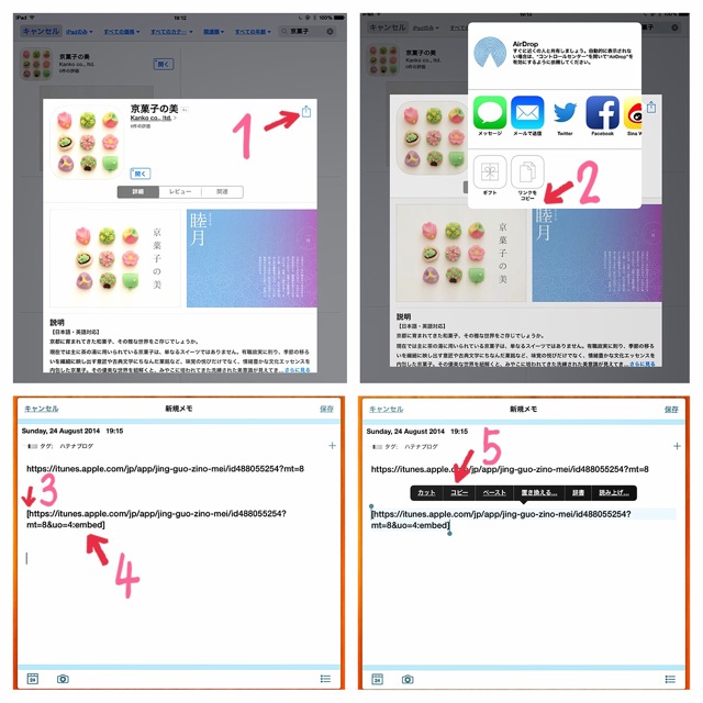 f:id:Zetta:20140825041842j:plain f:id:Zetta:20140825041842j:plain