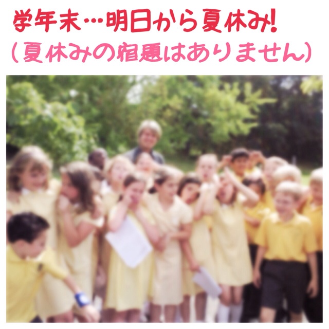 f:id:Zetta:20140826225520j:plain f:id:Zetta:20140826225520j:plain