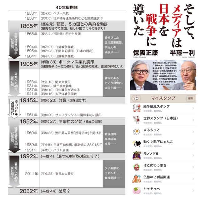 f:id:Zetta:20141016233717j:plain f:id:Zetta:20141016233717j:plain