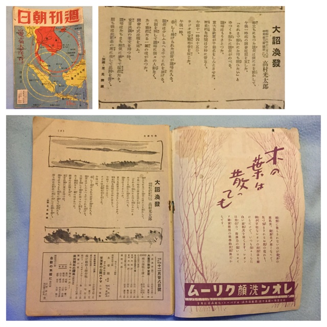 f:id:Zetta:20141209012931j:plain f:id:Zetta:20141209012931j:plain