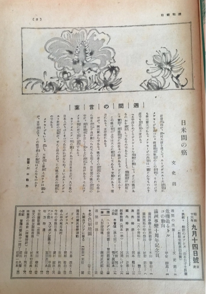 f:id:Zetta:20150915215429j:image f:id:Zetta:20150915215429j:image