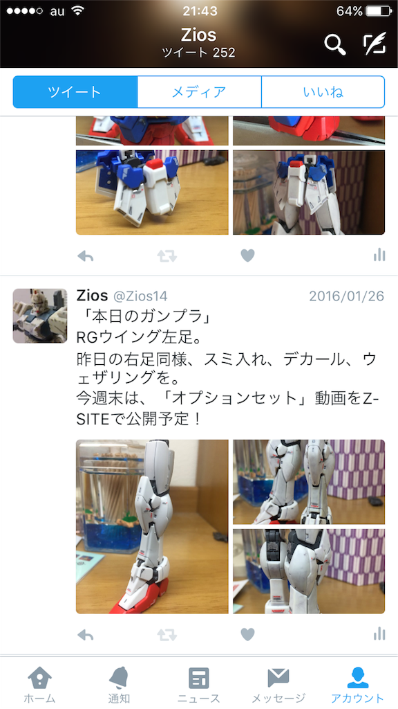 f:id:Zios:20160408214358p:image f:id:Zios:20160408214358p:image