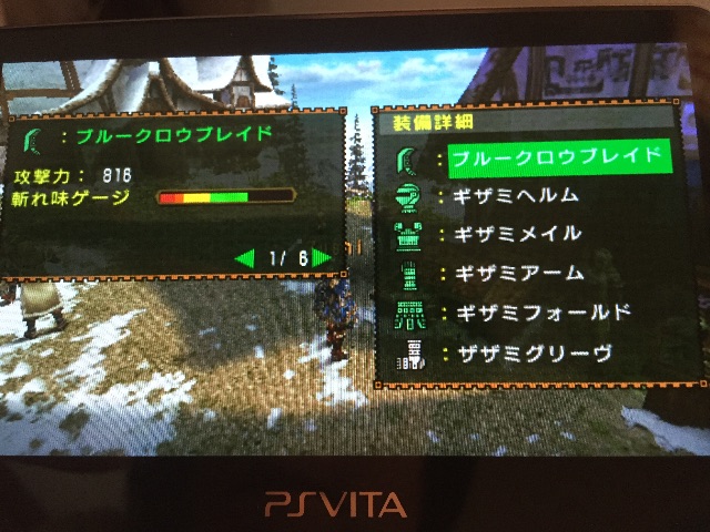 f:id:Zusioumaru:20150611102319j:image f:id:Zusioumaru:20150611102319j:image
