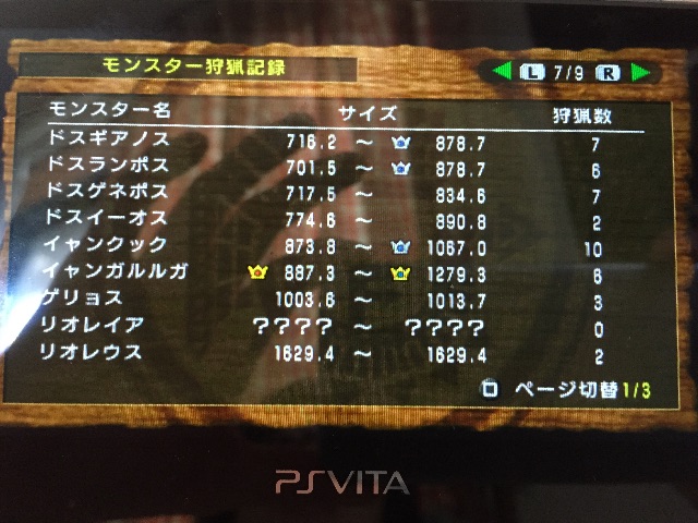f:id:Zusioumaru:20150611153401j:image f:id:Zusioumaru:20150611153401j:image