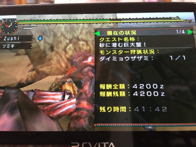 f:id:Zusioumaru:20150611202529j:image f:id:Zusioumaru:20150611202529j:image