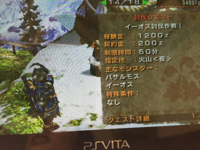 f:id:Zusioumaru:20150611211204j:image f:id:Zusioumaru:20150611211204j:image