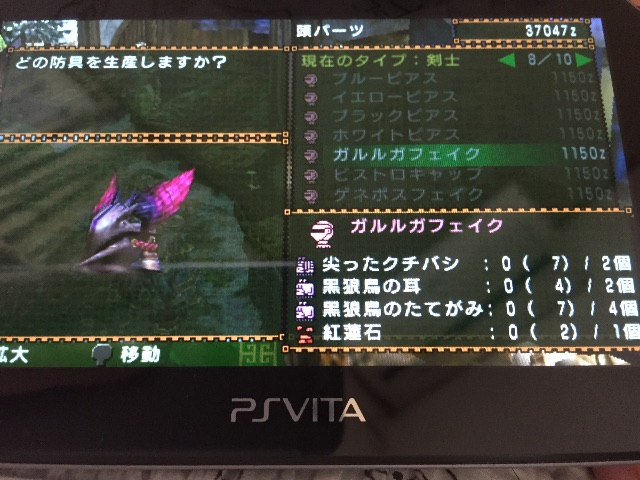 f:id:Zusioumaru:20150611213341j:image f:id:Zusioumaru:20150611213341j:image