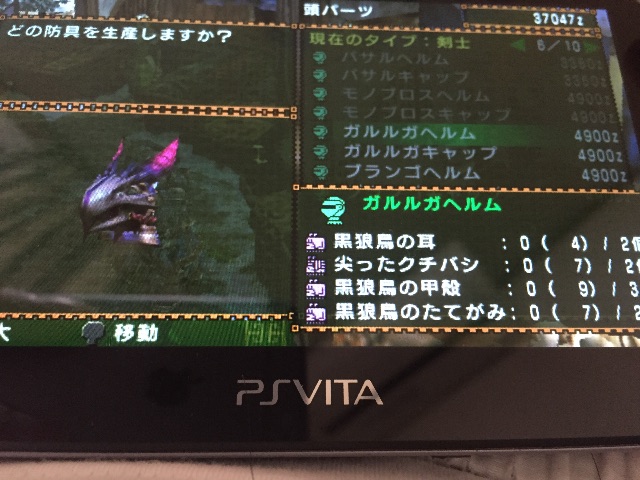 f:id:Zusioumaru:20150611213500j:image f:id:Zusioumaru:20150611213500j:image