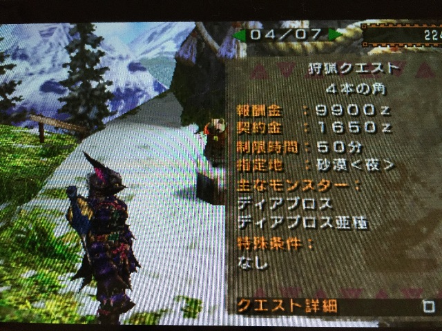 f:id:Zusioumaru:20150614180851j:image f:id:Zusioumaru:20150614180851j:image