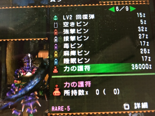 f:id:Zusioumaru:20150614191900j:image f:id:Zusioumaru:20150614191900j:image