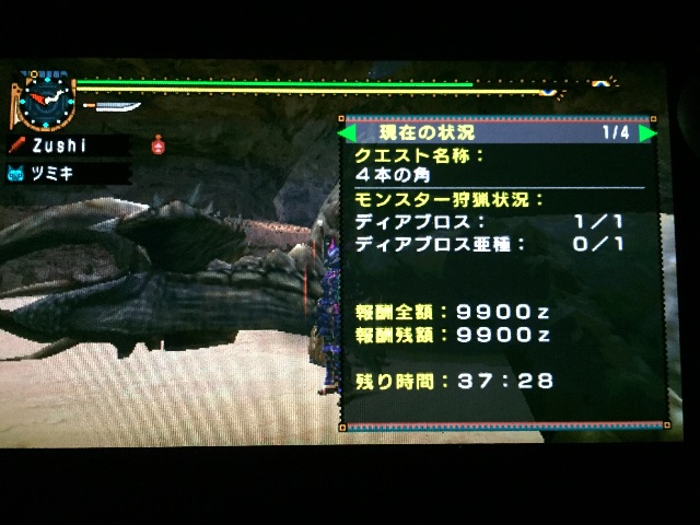f:id:Zusioumaru:20150615164848j:image f:id:Zusioumaru:20150615164848j:image