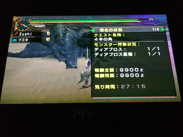 f:id:Zusioumaru:20150615184820j:image f:id:Zusioumaru:20150615184820j:image