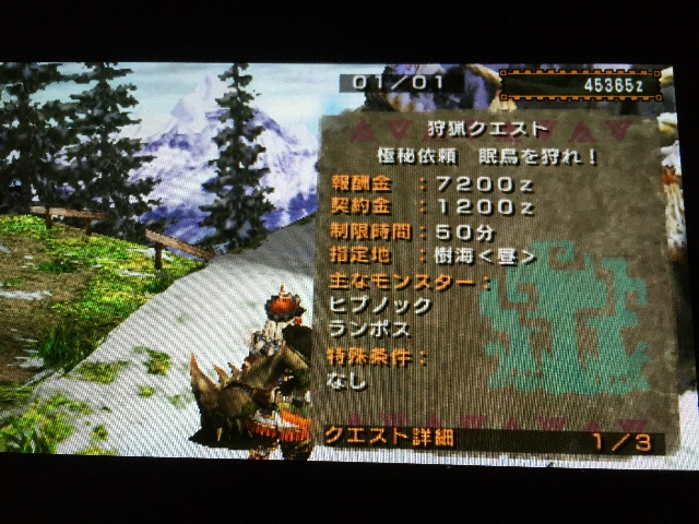 f:id:Zusioumaru:20150615194045j:image f:id:Zusioumaru:20150615194045j:image