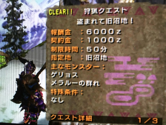 f:id:Zusioumaru:20150618234510j:image f:id:Zusioumaru:20150618234510j:image