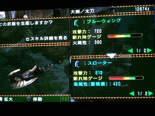 f:id:Zusioumaru:20150618234947j:image f:id:Zusioumaru:20150618234947j:image