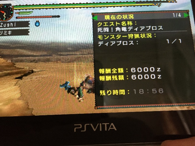 f:id:Zusioumaru:20150621114430j:image f:id:Zusioumaru:20150621114430j:image