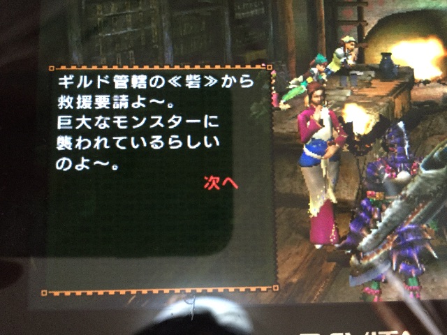 f:id:Zusioumaru:20150621194111j:image f:id:Zusioumaru:20150621194111j:image