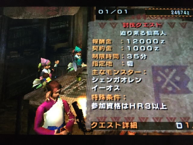 f:id:Zusioumaru:20150621194518j:image f:id:Zusioumaru:20150621194518j:image
