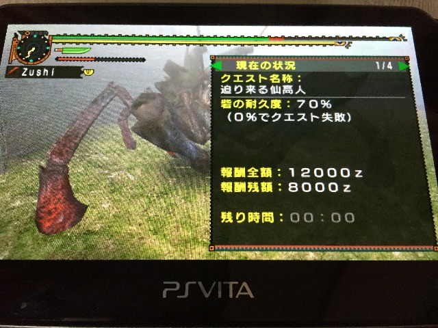 f:id:Zusioumaru:20150622000222j:image f:id:Zusioumaru:20150622000222j:image