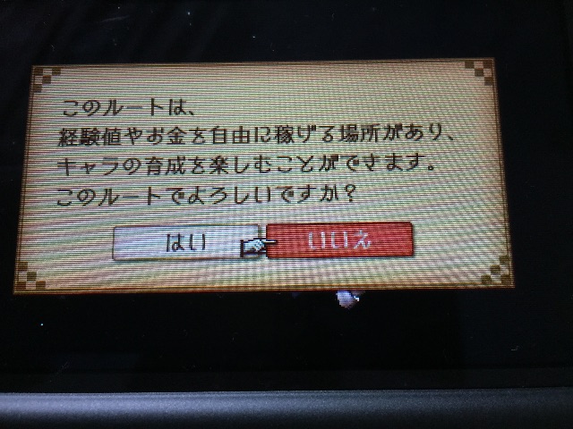 f:id:Zusioumaru:20150626214334j:image f:id:Zusioumaru:20150626214334j:image
