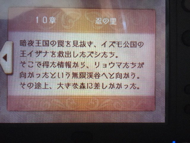 f:id:Zusioumaru:20150628161406j:image f:id:Zusioumaru:20150628161406j:image