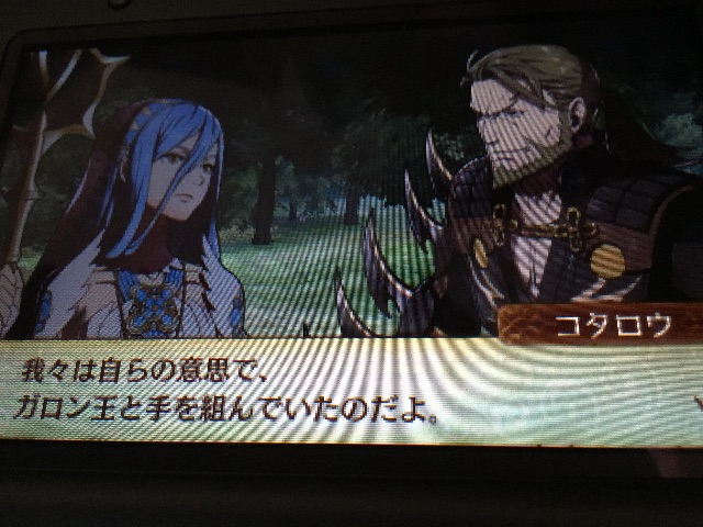 f:id:Zusioumaru:20150628162931j:image f:id:Zusioumaru:20150628162931j:image