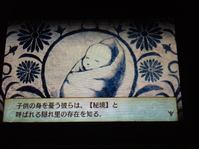 f:id:Zusioumaru:20150702112404j:image f:id:Zusioumaru:20150702112404j:image