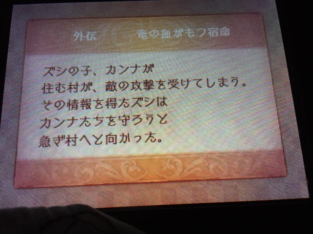 f:id:Zusioumaru:20150702135337j:image f:id:Zusioumaru:20150702135337j:image