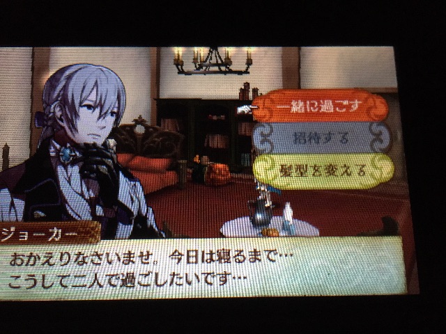f:id:Zusioumaru:20150702140030j:image f:id:Zusioumaru:20150702140030j:image