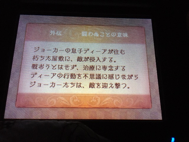 f:id:Zusioumaru:20150702142144j:image f:id:Zusioumaru:20150702142144j:image