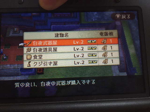 f:id:Zusioumaru:20150702211505j:image f:id:Zusioumaru:20150702211505j:image