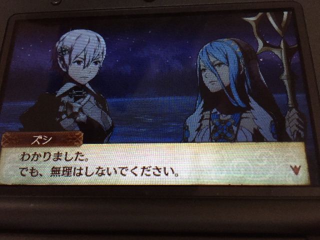 f:id:Zusioumaru:20150702223536j:image f:id:Zusioumaru:20150702223536j:image