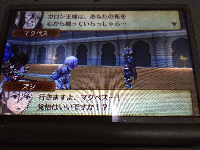 f:id:Zusioumaru:20150703160430j:image f:id:Zusioumaru:20150703160430j:image