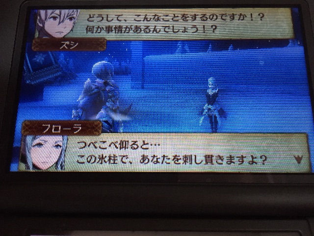 f:id:Zusioumaru:20150703224205j:image f:id:Zusioumaru:20150703224205j:image