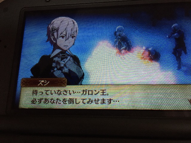 f:id:Zusioumaru:20150703225631j:image f:id:Zusioumaru:20150703225631j:image