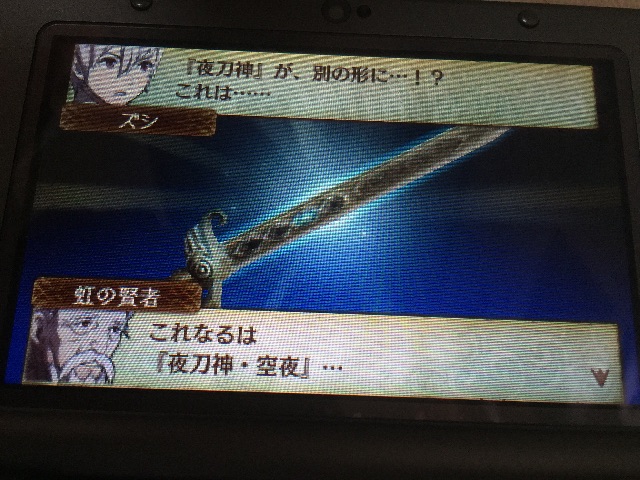 f:id:Zusioumaru:20150704132818j:image f:id:Zusioumaru:20150704132818j:image