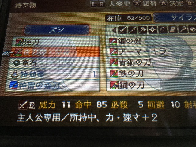 f:id:Zusioumaru:20150704133037j:image f:id:Zusioumaru:20150704133037j:image