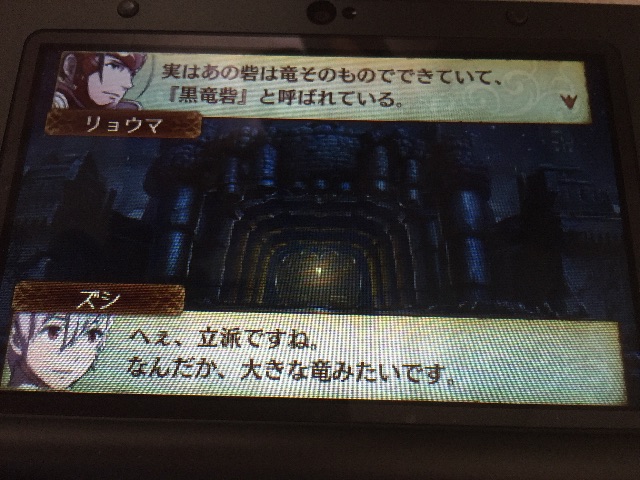 f:id:Zusioumaru:20150704173349j:image f:id:Zusioumaru:20150704173349j:image