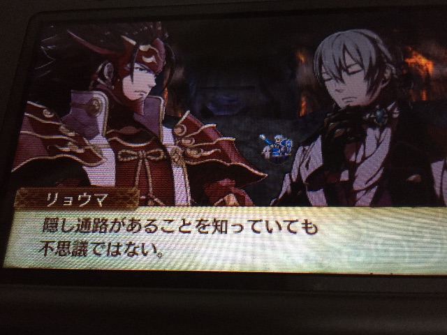 f:id:Zusioumaru:20150704220401j:image f:id:Zusioumaru:20150704220401j:image