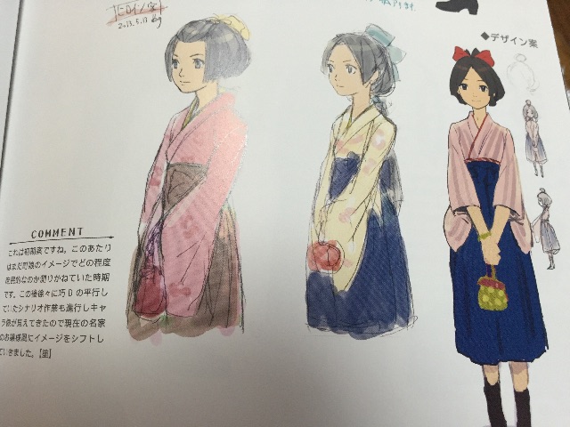 f:id:Zusioumaru:20150709115549j:image f:id:Zusioumaru:20150709115549j:image