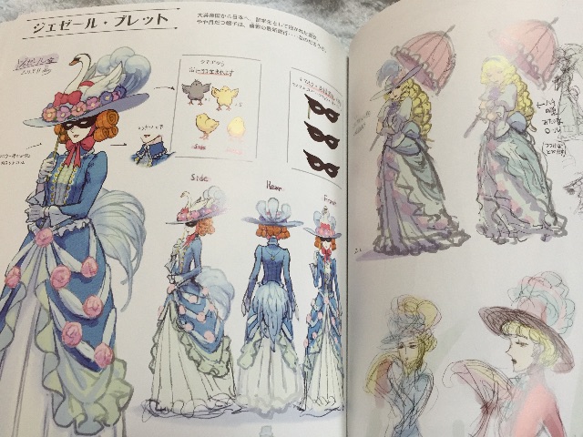 f:id:Zusioumaru:20150709121402j:image f:id:Zusioumaru:20150709121402j:image