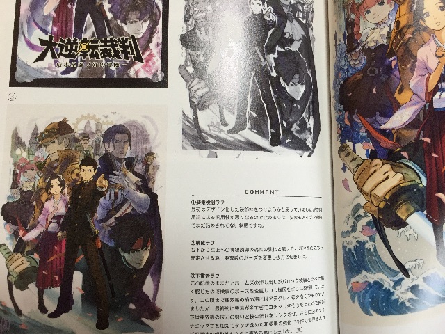 f:id:Zusioumaru:20150709121518j:image f:id:Zusioumaru:20150709121518j:image