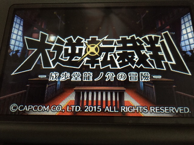 f:id:Zusioumaru:20150710103916j:image f:id:Zusioumaru:20150710103916j:image