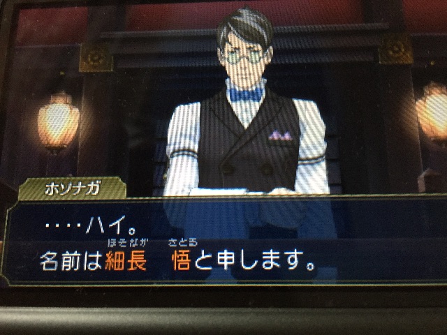 f:id:Zusioumaru:20150714111321j:image f:id:Zusioumaru:20150714111321j:image